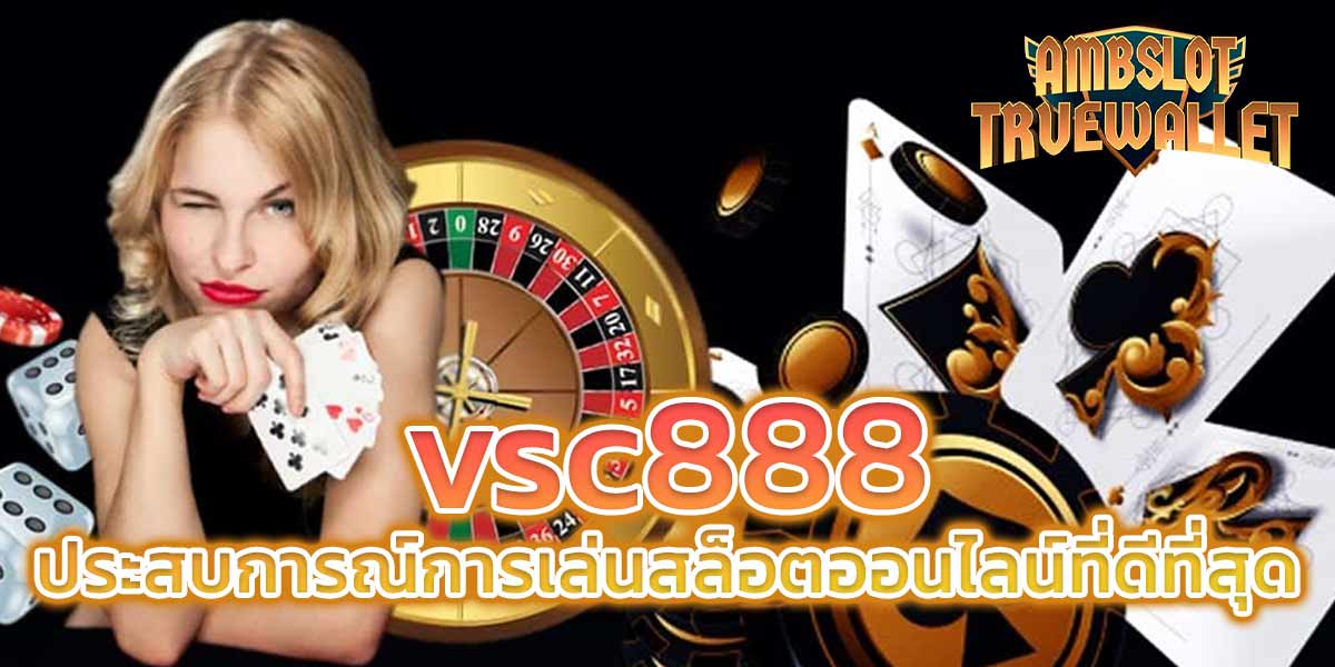 สล็อตvsc888